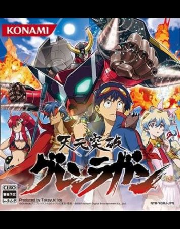 Tengen Toppa Gurren Lagann: Ore no Gurren wa Pikka Pika!!