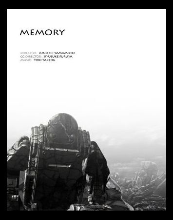 Memory (2009)