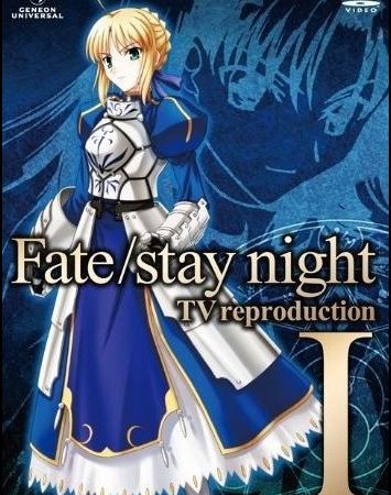 Fate/Stay Night TV Reproduction
