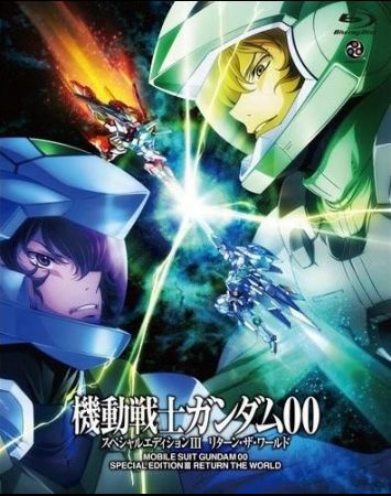 Kidou Senshi Gundam 00 Special Edition III: Return the World