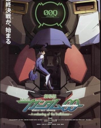 Mobile Suit Gundam 00: A wakening of the Trailblazer