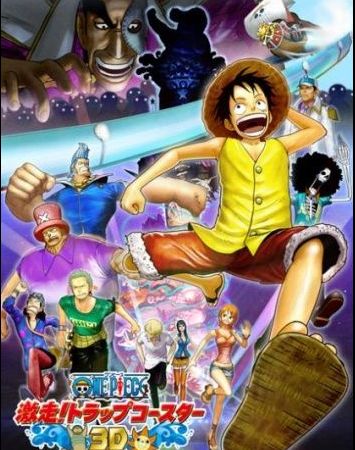 One Piece 3D: Gekisou! Trap Coaster