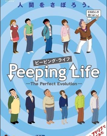 Peeping Life: The Perfect Evolution