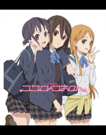 Kokoro Connect