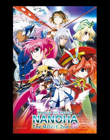 Mahou Shoujo Lyrical Nanoha The Movie 2nd A`s