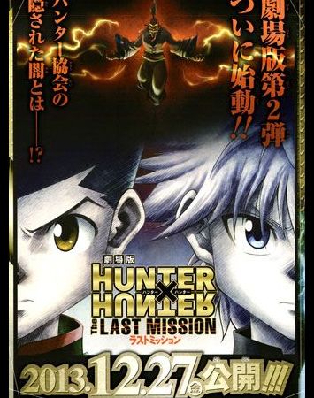 Gekijouban Hunter x Hunter: The Last Mission