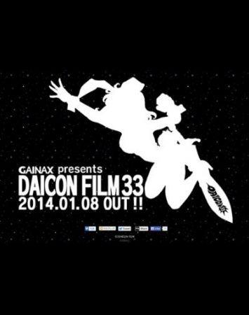 Daicon Film 33