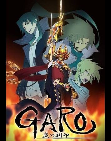 Garo: Honoo no Kokuin
