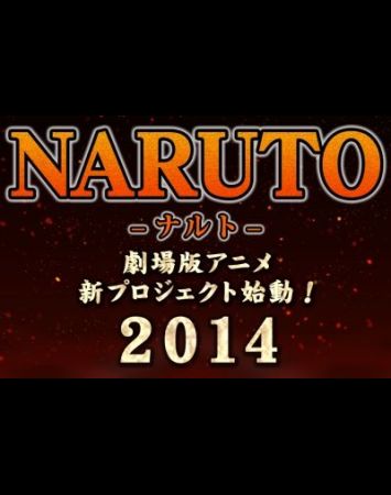 Gekijouban Naruto