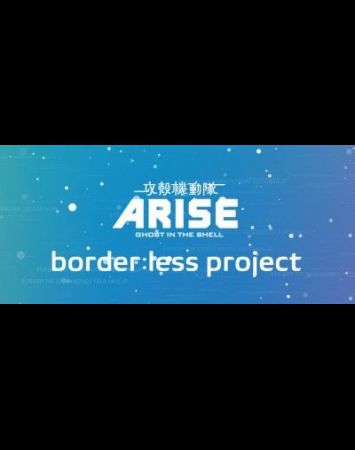 Koukaku Kidoutai Arise: Borderless Project