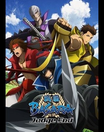 Sengoku Basara Judge End