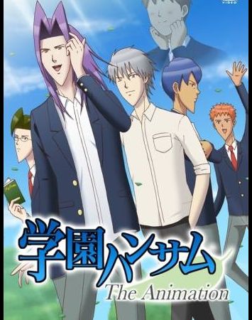 Gakuen Handsome the Animation