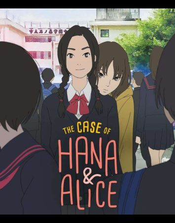 Hana to Alice: Satsujin Jiken