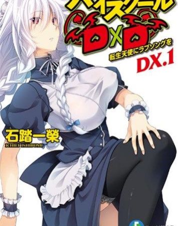 High School DxD New: Teishi Kyoushitsu no Vampire