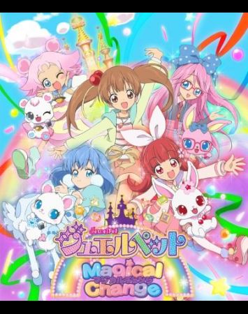 Jewelpet: Magical Change