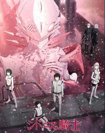 Sidonia no Kishi: Daikyuu Wakusei Sen`eki