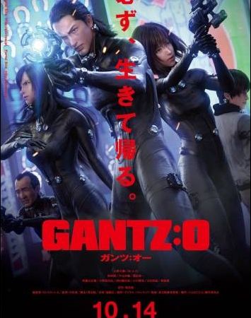 Gantz O