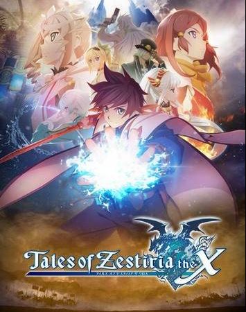 Tales of Zestiria the Cross