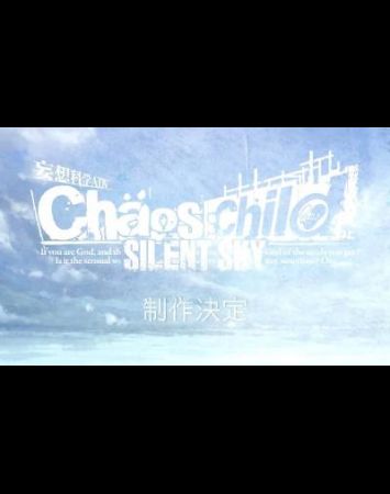 Chaos;Child: Silent Sky