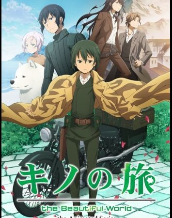 Kino no Tabi: The Beautiful World