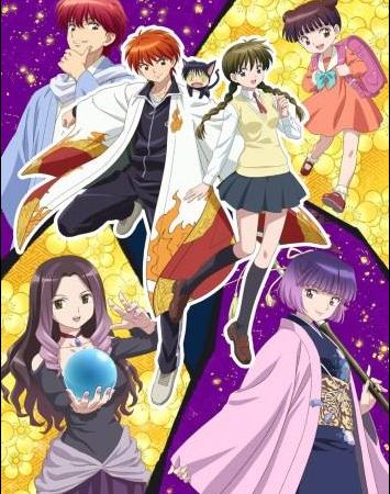 Kyoukai No Rinne Hentai