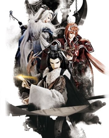 Thunderbolt Fantasy: Touri-ken Yuuki 2