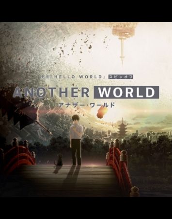 Another World