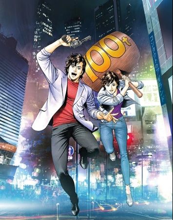 Gekijouban City Hunter