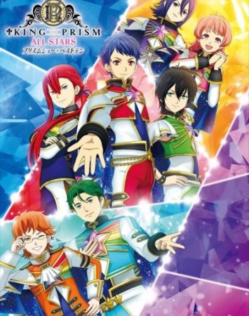King of Prism All Stars: Prism Show Best Ten