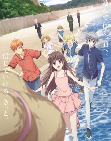 Fruits Basket 2nd Season