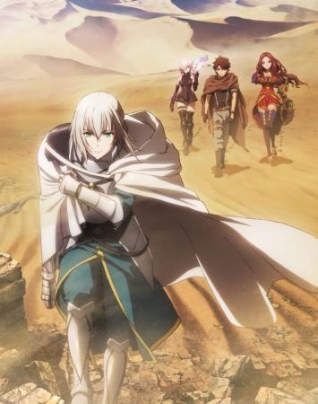 Gekijouban Fate/Grand Order: Shinsei Entaku Ryouiki Camelot Zenpen - Wandering; Agateram