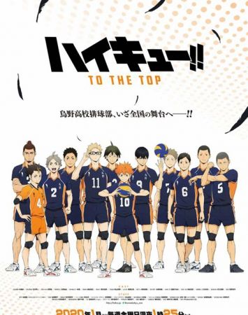 Haikyuu!! To the Top