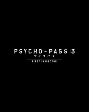 Psycho-Pass 3: First Inspector