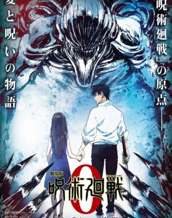 Gekijouban Jujutsu Kaisen 0