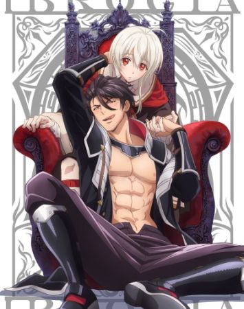 Maou Evelogia ni Mi o Sasageyo