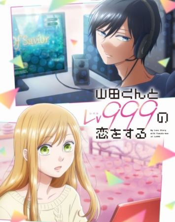 Yamada-kun to Lv999 no Koi wo Suru