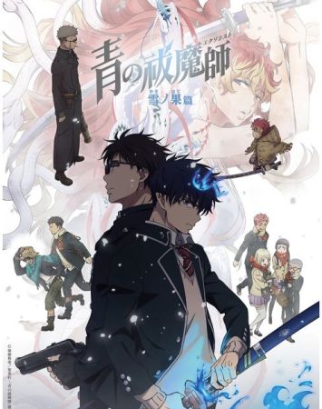 Ao no Exorcist: Yuki no Hate Hen