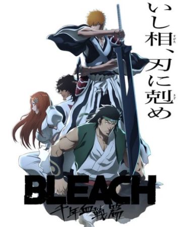 Bleach: Sennen Kessen Hen - Soukoku Tan