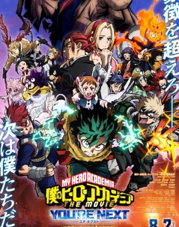 Boku no Hero Academia The Movie: You're Next