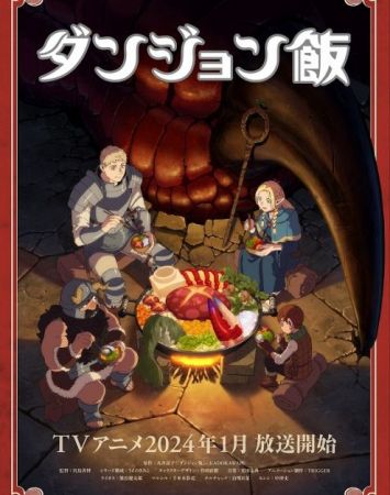 Dungeon Meshi