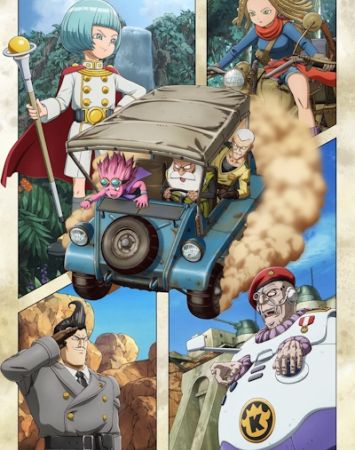 Sand Land: The Series