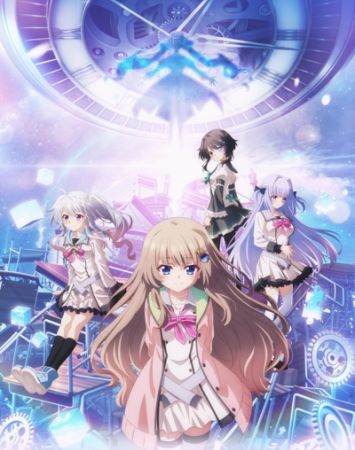 9-nine- Ruler`s Crown