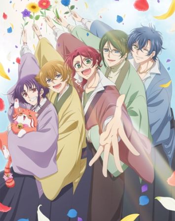 Binan Koukou Chikyuu Bouei Bu Haikara!