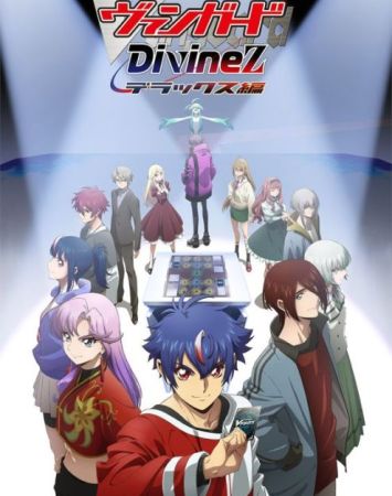 Cardfight!! Vanguard: Divinez Deluxe-hen