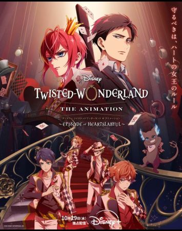 Disney Twisted Wonderland: Episode of Heartslabyul
