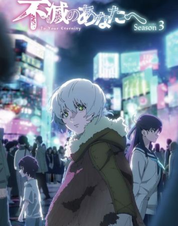 Fumetsu no Anata e 3