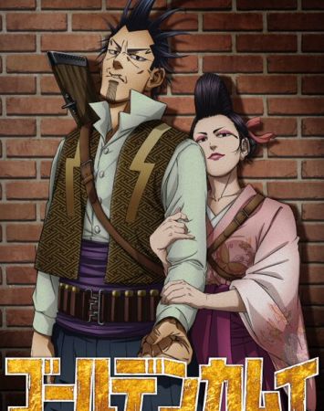 Golden Kamuy: Tsurumi Tokushirō no Shukugan