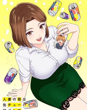 Hitozuma no Kuchibiru wa Kan Chuuhai no Aji ga Shite