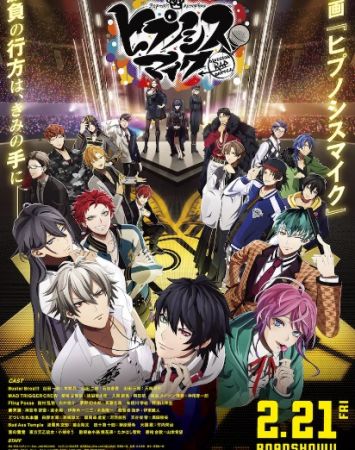 Hypnosis Mic Movie: Division Rap Battle