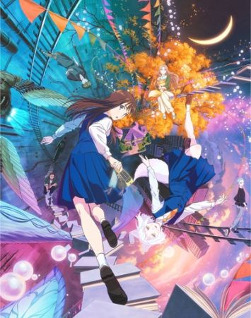 Kono Hon wo Nusumu Mono wa